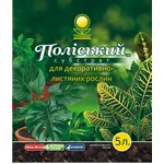 "Поліський" субстрат для декоративно-лиственных, 5л style=